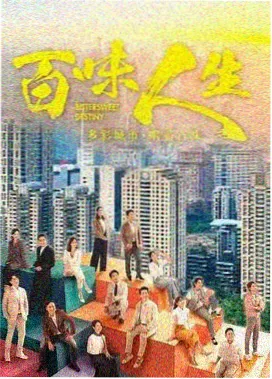 免费成人影视在线观看 未来之城